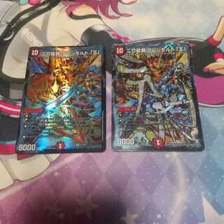 二刀龍覇 グレンモルト「王」