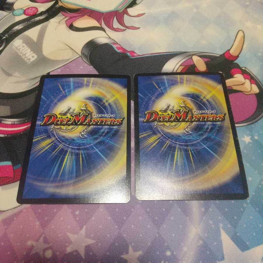 二刀龍覇 グレンモルト「王」