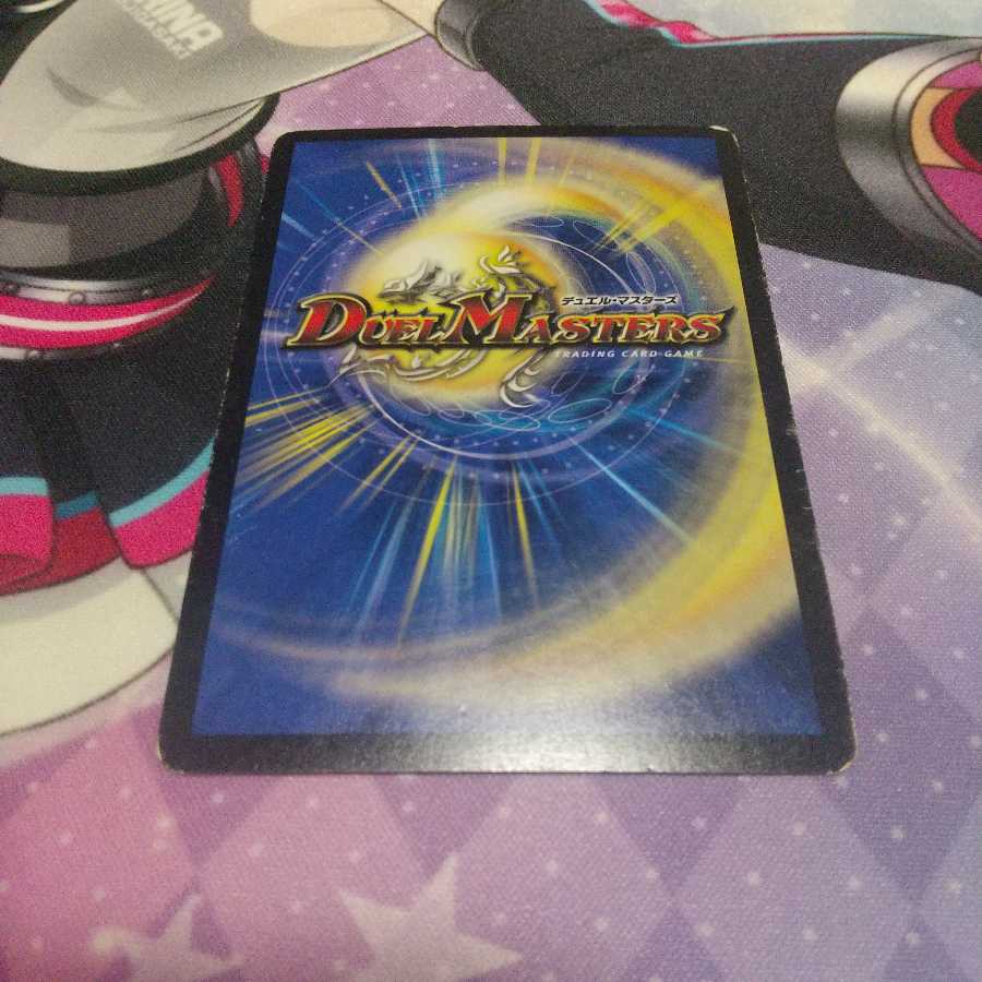 二刀龍覇 グレンモルト「王」