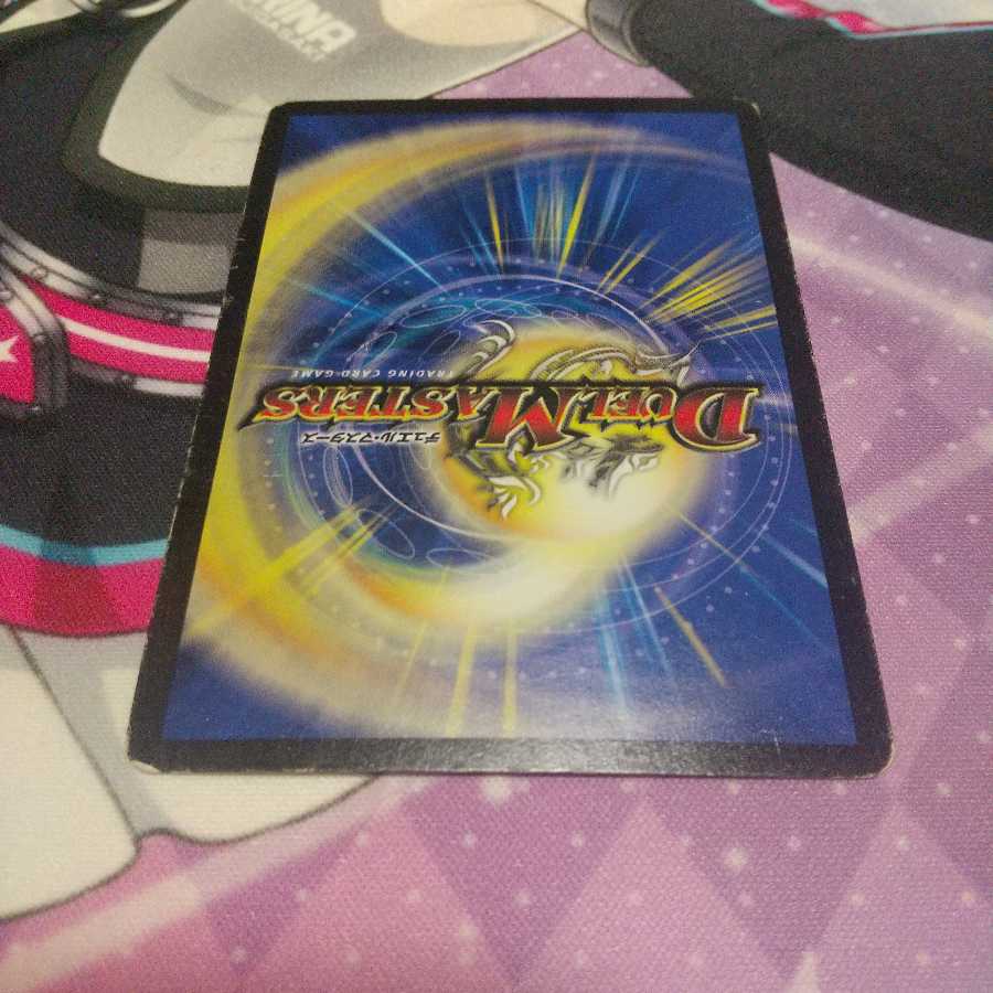 二刀龍覇 グレンモルト「王」