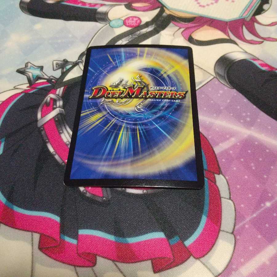 アカシック・ファイナル