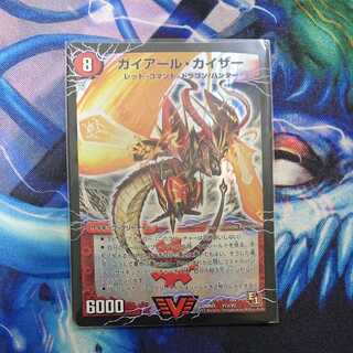 初期 ガイアール・カイザー｜激竜王ガイアール・オウドラゴン(上)