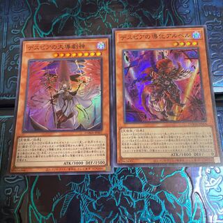 デスピアの導化アルベルとドラマトゥルギア