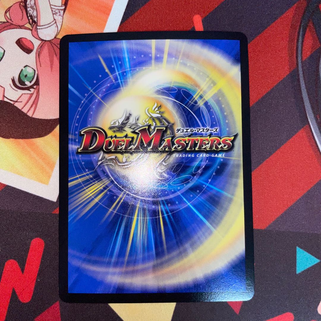 卍 デ・スザーク 卍