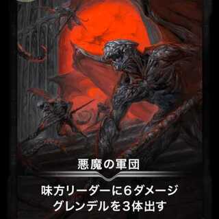 【silver】悪魔の軍団　LV.51