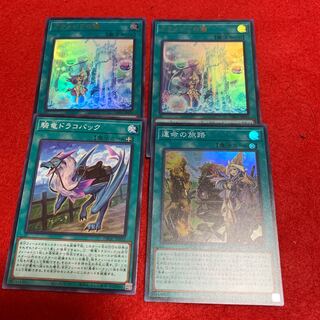 アラメシアの儀