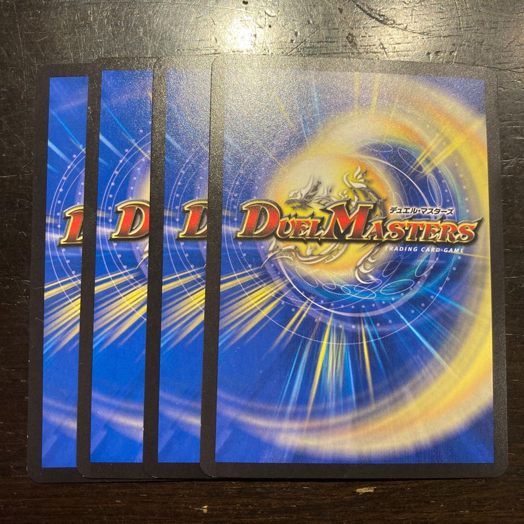 Deep Umi Referee Shinmada