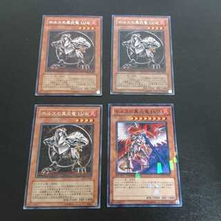 C708 Not available for purchase 1枚