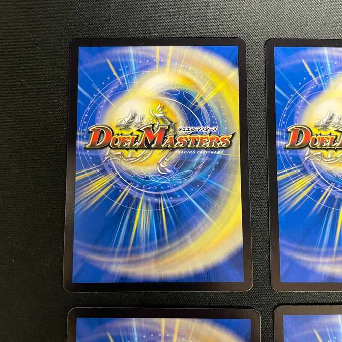 禁断竜秘伝エターナルプレミアムズ (VR)(11/95)4枚セット