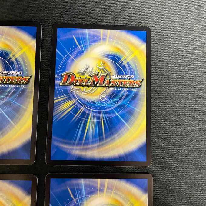 禁断竜秘伝エターナルプレミアムズ (VR)(11/95)4枚セット