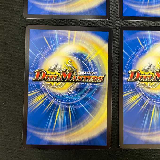 禁断竜秘伝エターナルプレミアムズ (VR)(11/95)4枚セット