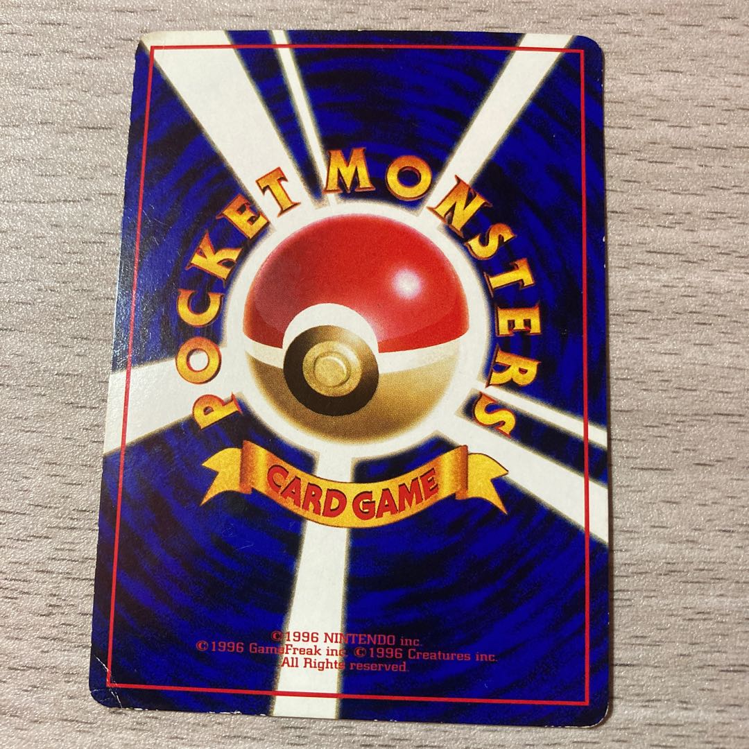 【稀少】旧裏 サンダー No.145