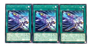 ベアルクティ・ラディエーション