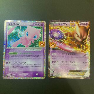 ミュウツーEX 25th」の激安通販 | magi
