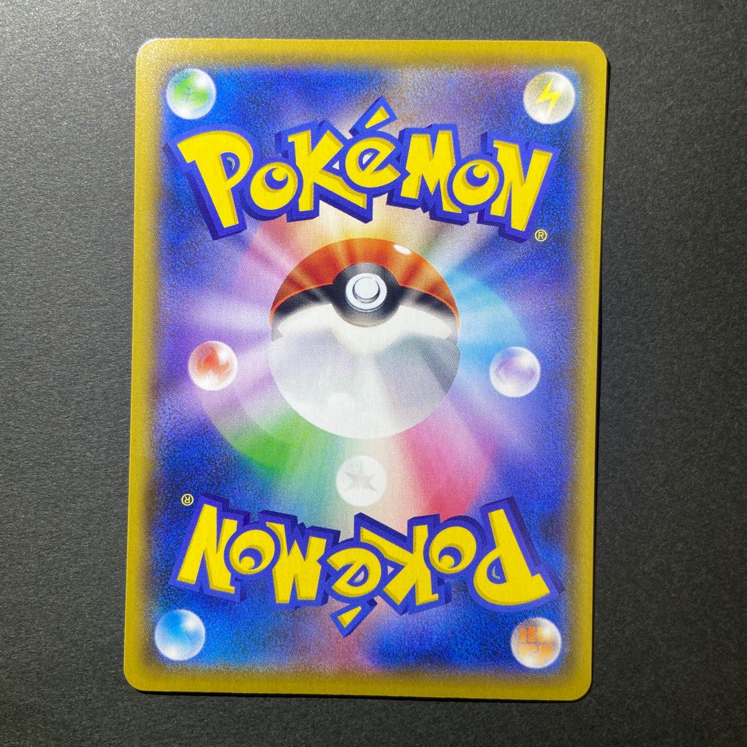 25th ひかるコイキング