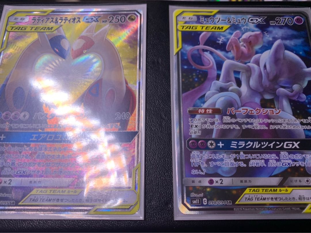 タッグSAセット!!