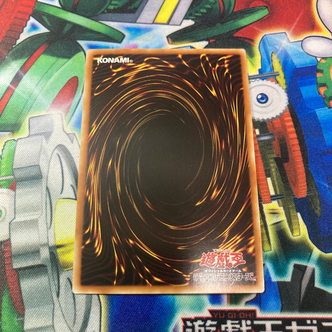 銀河眼の極光波竜 シークレットレア　アジア