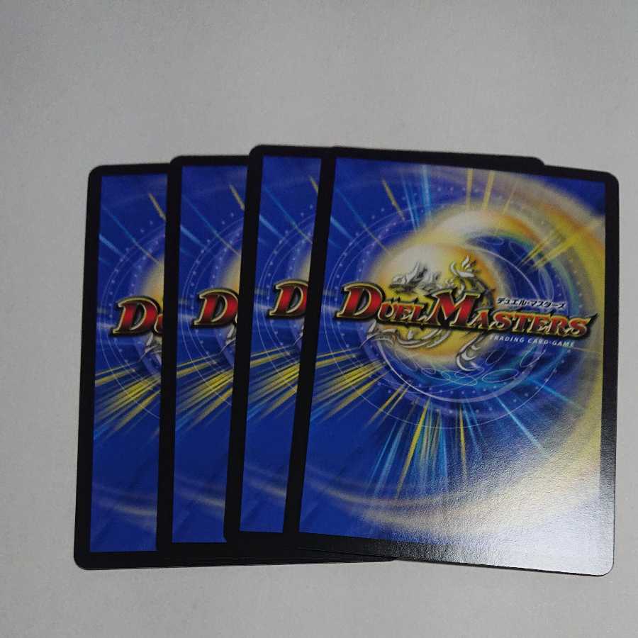 ソーナンデス＜レイザー．Ｓｔａｒ＞　４枚セット　ＲＰ１８　Ｃ４／Ｃ１０ 1枚