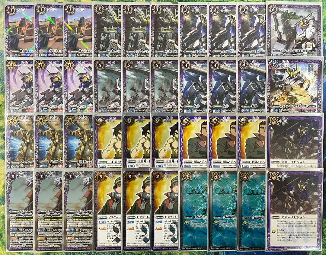 鉄華団 デッキ 1枚