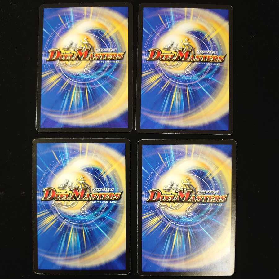 Garden of Time and Space 4 pieces