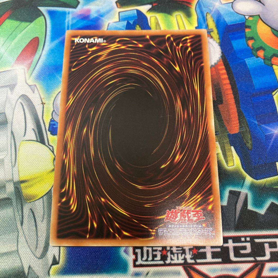 閉ザサレシ世界ノ冥神 シークレットレア