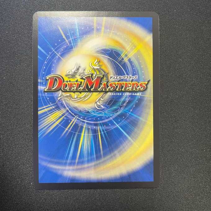 雷龍ヴァリヴァリウス(SR)(S7/S11)