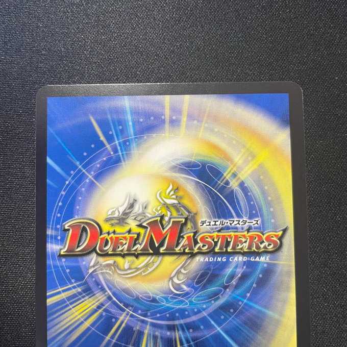 雷龍ヴァリヴァリウス(SR)(S7/S11)