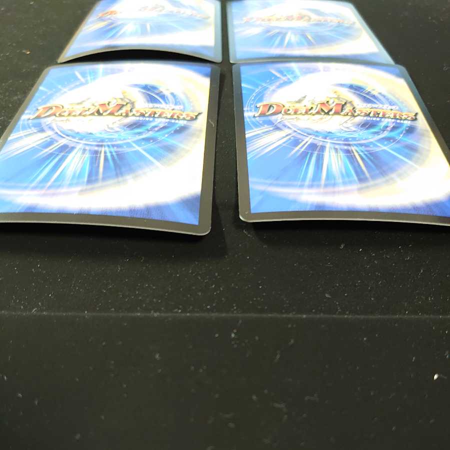 ナゾの光・リリアング 4枚