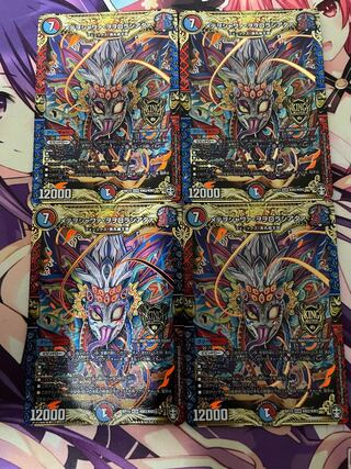 メテヲシャワァ・ヲヲロラシアタァ