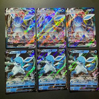 グレイシアVMAX、V