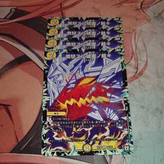 憤怒スル破面ノ裁キ