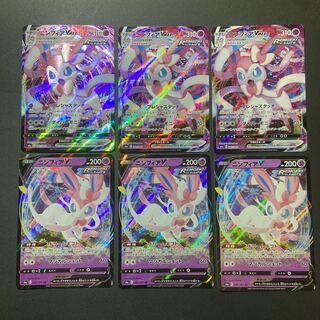 ニンフィアVMAX、V