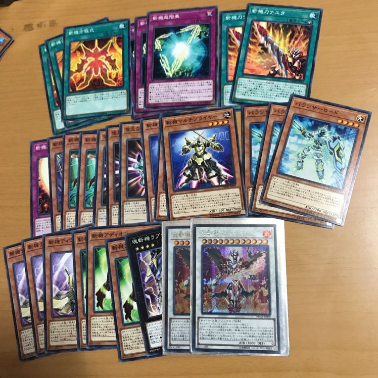 遊戯王 斬機 ファイナルシグマ デッキパーツ