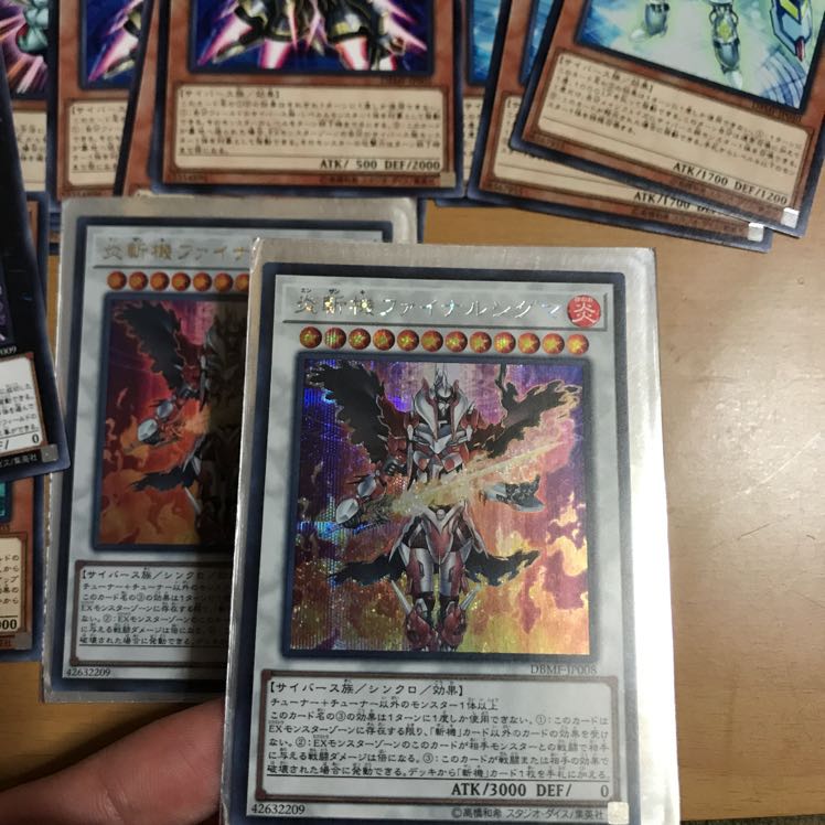 遊戯王 斬機 ファイナルシグマ デッキパーツ