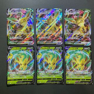 リーフィアVMAX、V