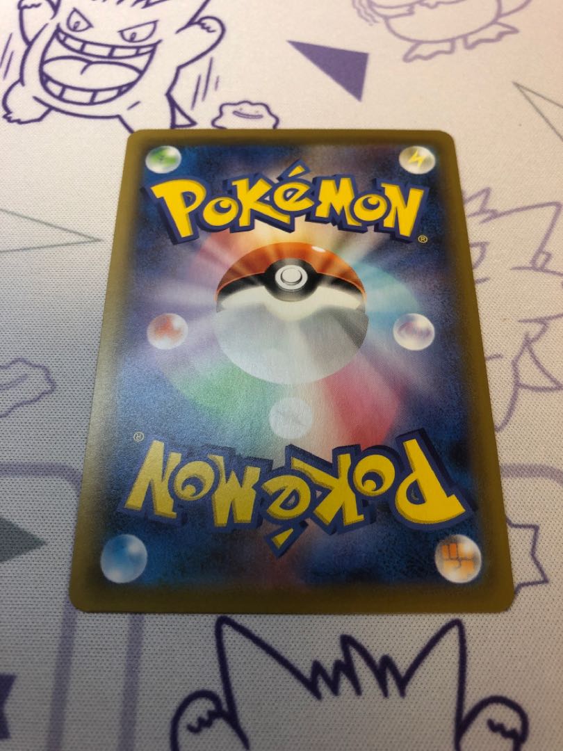 ニンフィアVMAX RRR