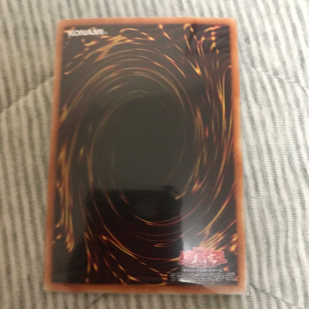 クリスタルウィング・シンクロ・ドラゴン ホログラフィックレア