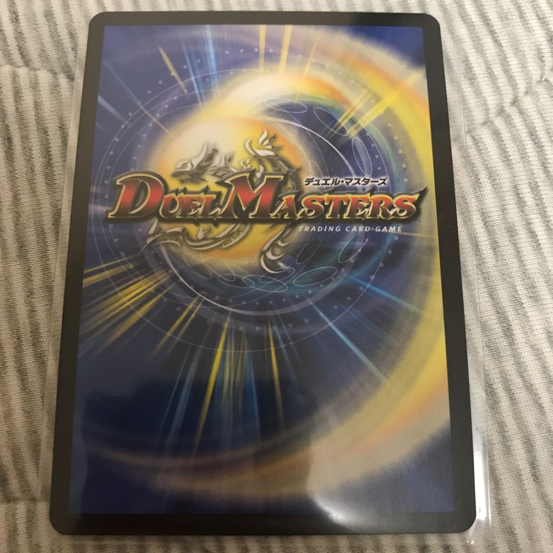 「正義星帝」 <鬼羅.Star>