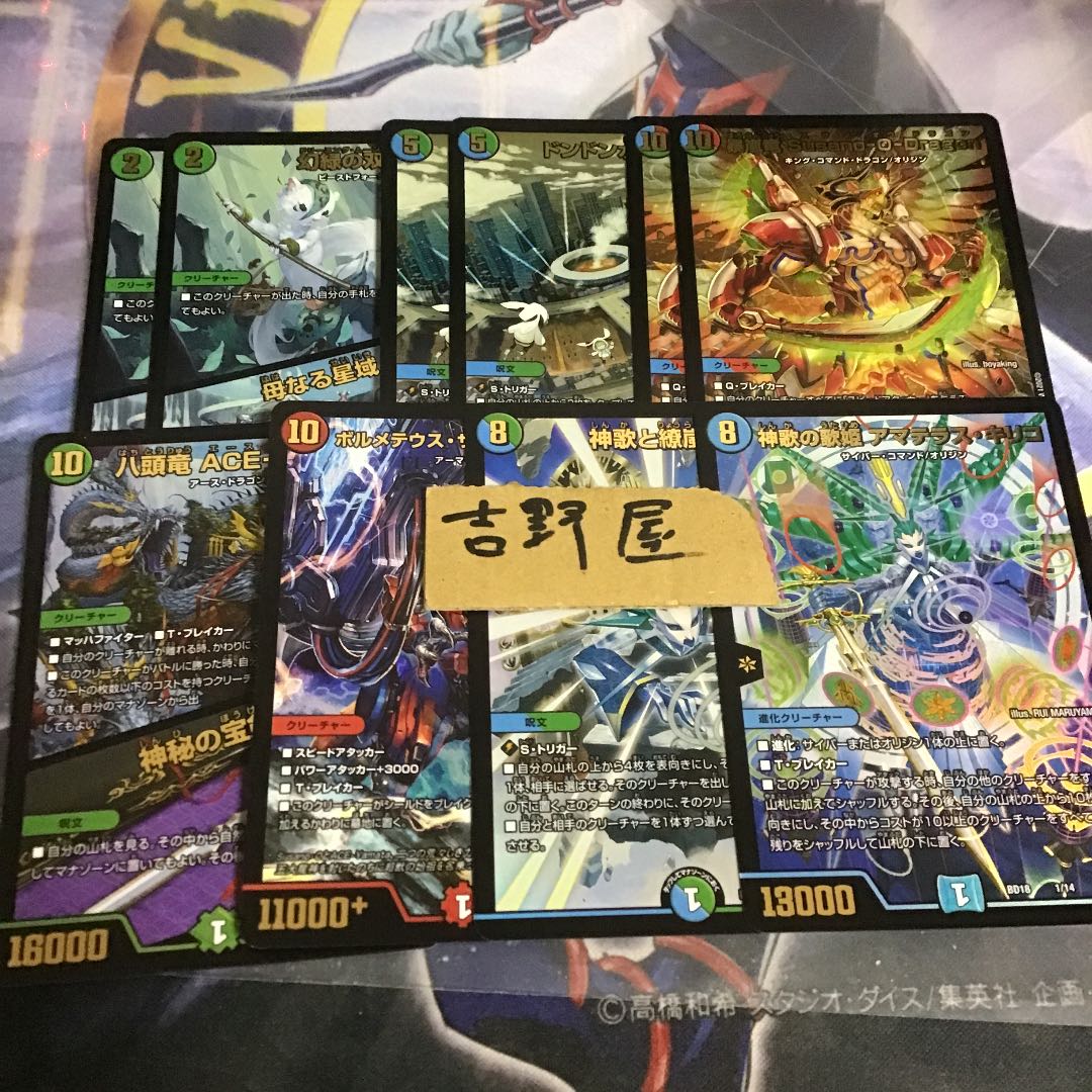 ＋新規端数10！4枚　スローリーチェーン