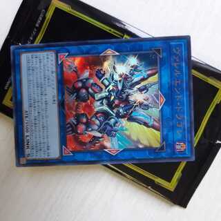 ヴァレルエンド・ドラゴン