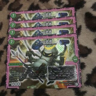 ダンゴ武者　4枚