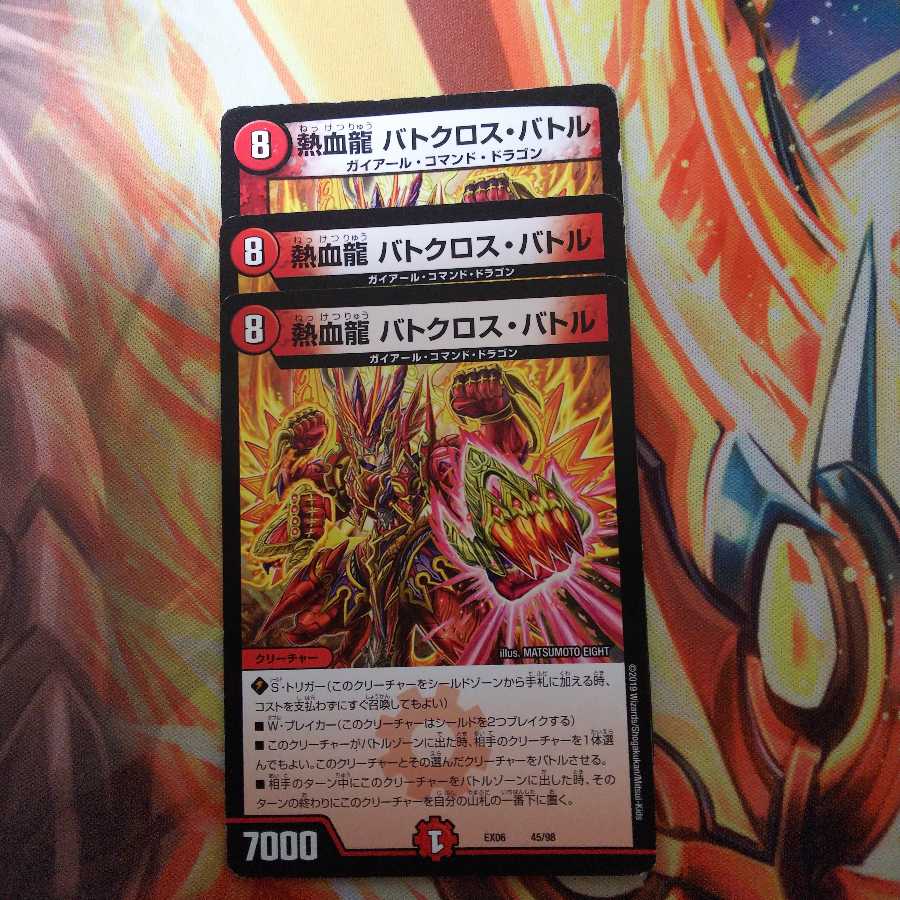 モルトNEXTパーツ？