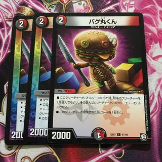 Bug Maru-kun C3 sheets