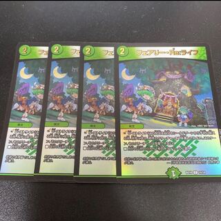 Fairy Re:Life 4 sheets