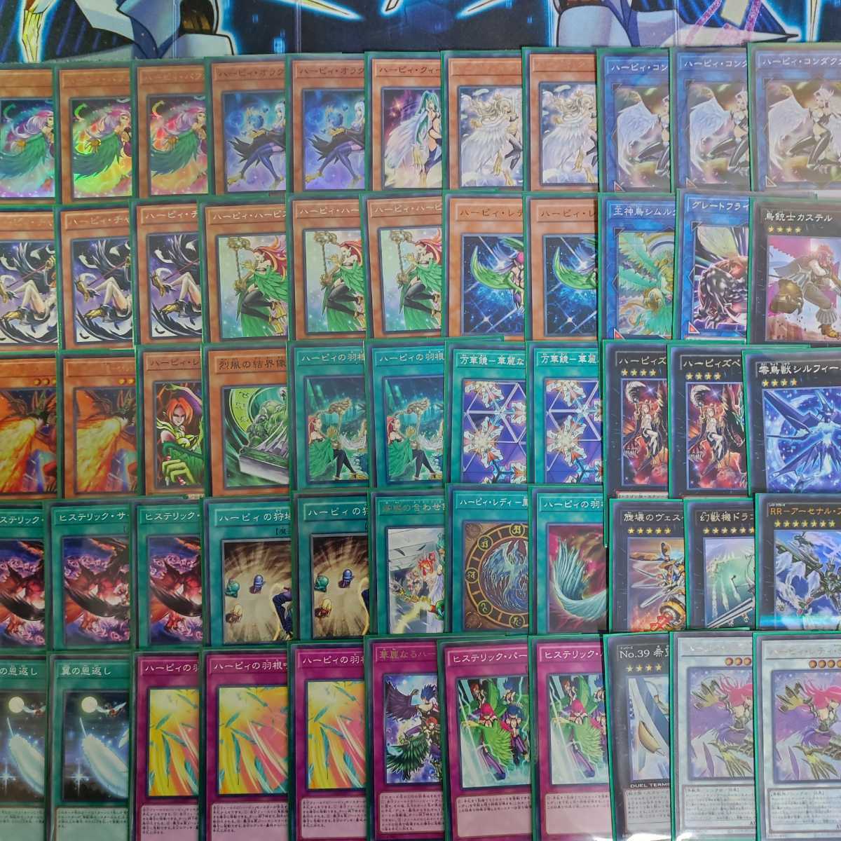 山屋 ハーピィ・レディデッキ ハーピィ・パフューマー ハーピィ・レディ・SC