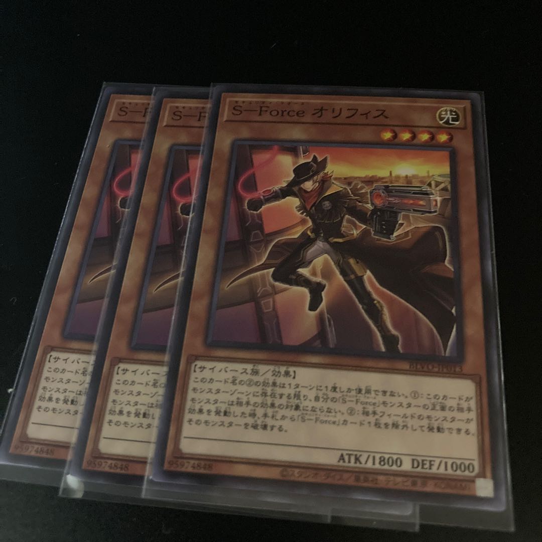 遊戯王 S-Force オリフィス 3枚