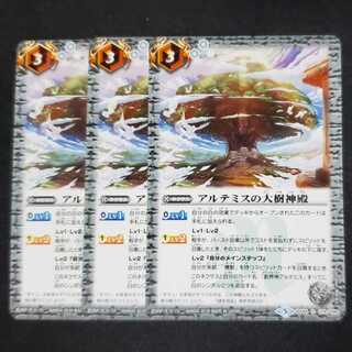 バトスピ アルテミスの大樹神殿 3枚 3枚