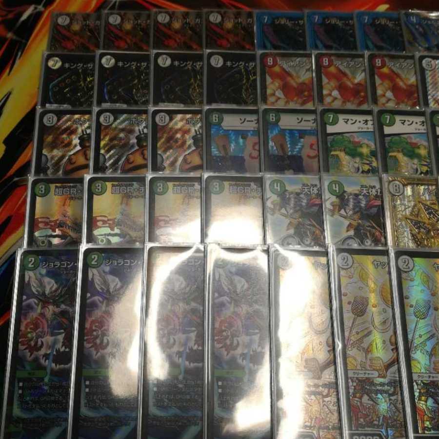 Joragon Full Rate Gold Forum (Ku)