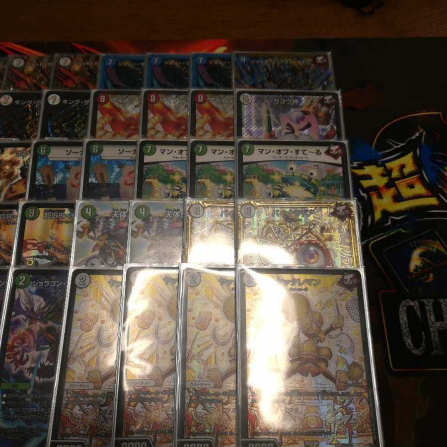 Joragon Full Rate Gold Forum (Ku)