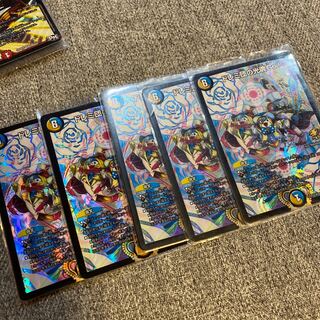 バラ売り可 ドレミ団の光魂Go プロモ